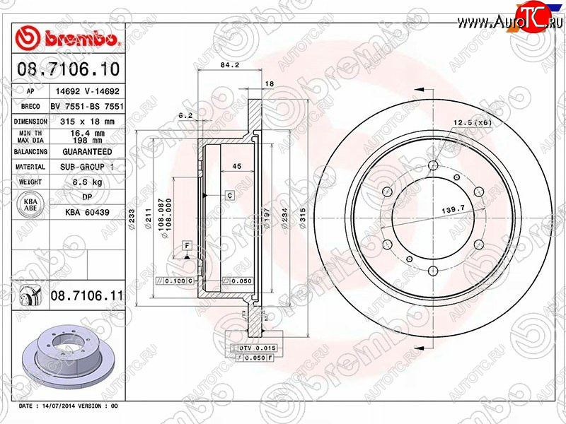 6 999 р. Задний тормозной диск (не вентилируемый, d 315) BREMBO  Mitsubishi Pajero  2 V20 - Pajero Sport  PA  с доставкой в г. Набережные‑Челны