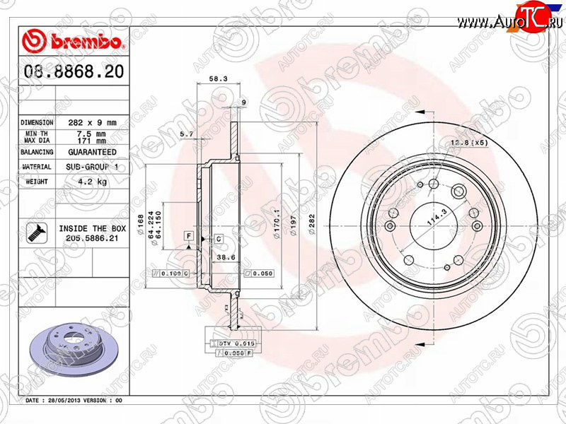 5 699 р. Задний тормозной диск (не вентилируемый, d 282) BREMBO  Honda CR-V  RD4,RD5,RD6,RD7,RD9  (2001-2006) дорестайлинг, рестайлинг  с доставкой в г. Набережные‑Челны