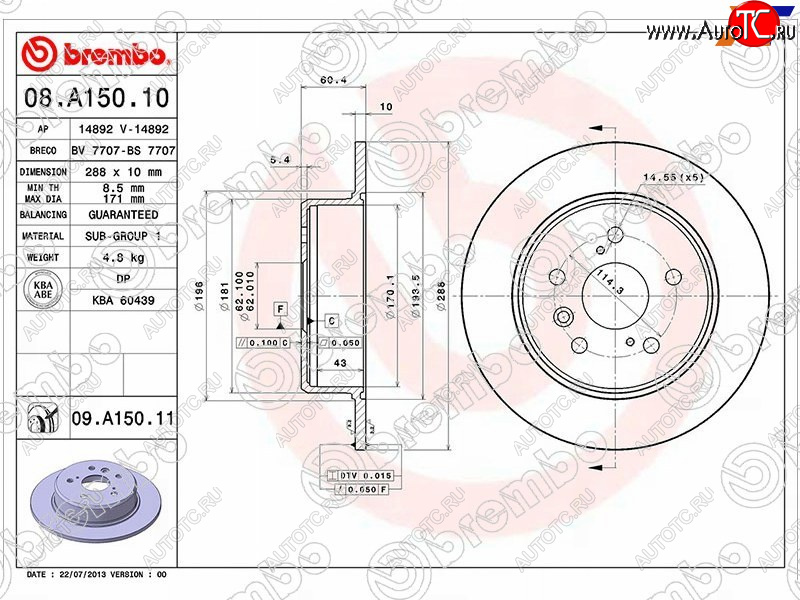 5 199 р. Задний тормозной диск 4WD (не вентилируемый) BREMBO  Lexus RX300  XU10 (1995-2001), Toyota Camry  XV40 (2006-2011), Toyota Harrier  XU10 (1997-2003)  с доставкой в г. Набережные‑Челны