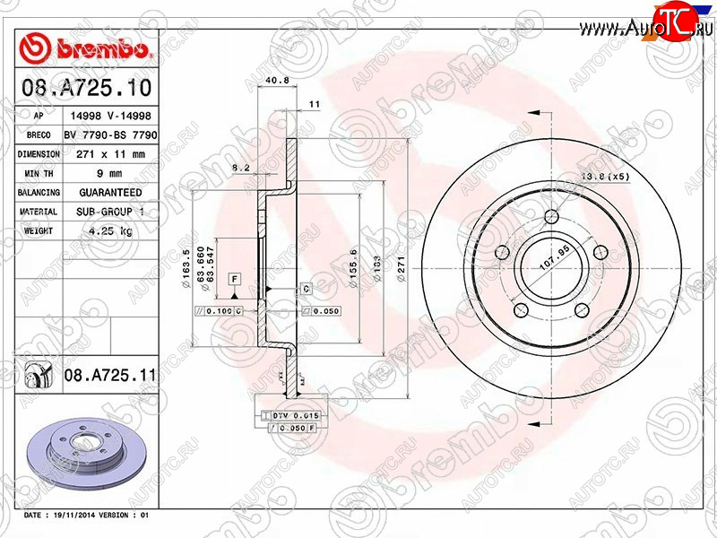 3 699 р. Задний тормозной диск (не вентилируемый, d 271) BREMBO  Ford Focus  3 (2010-2019) универсал дорестайлинг, хэтчбэк дорестайлинг, универсал рестайлинг, хэтчбэк рестайлинг  с доставкой в г. Набережные‑Челны