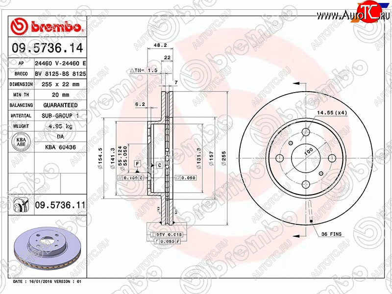 4 699 р. Передний тормозной диск (вентилируемый, d 255) BREMBO Toyota Corolla E120 седан дорестайлинг (2000-2004)  с доставкой в г. Набережные‑Челны