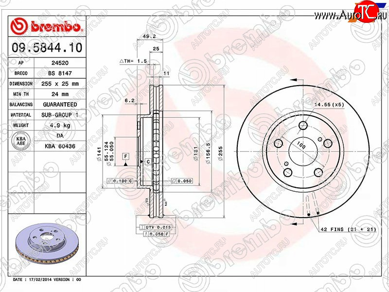 9 699 р. Передний тормозной диск (вентилируемый, d 255) BREMBO  Toyota Corona Premio  T210 - Opa  с доставкой в г. Набережные‑Челны