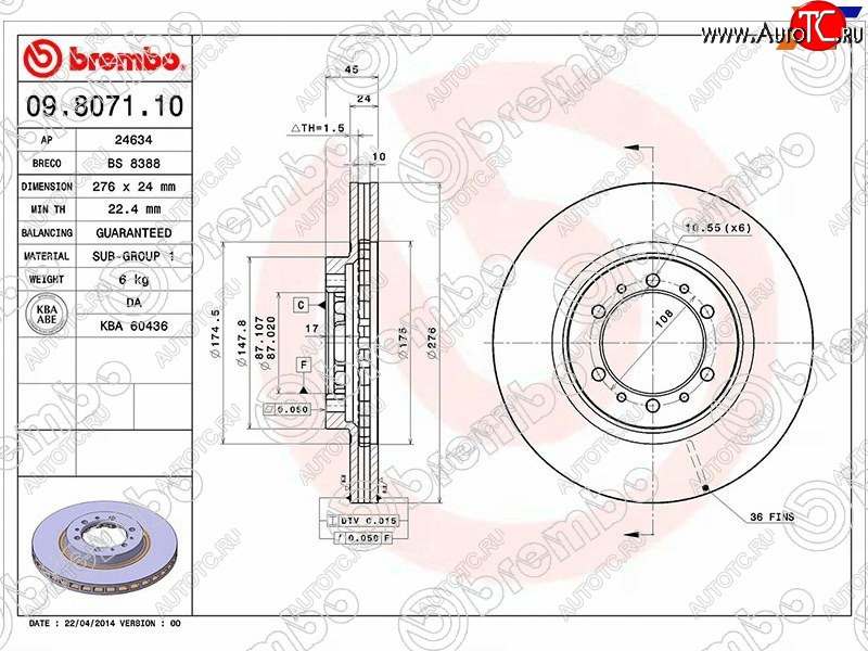 3 799 р. Передний тормозной диск (вентилируемый, d 276) BREMBO Mitsubishi Challenger K9-W (1996-2001)  с доставкой в г. Набережные‑Челны