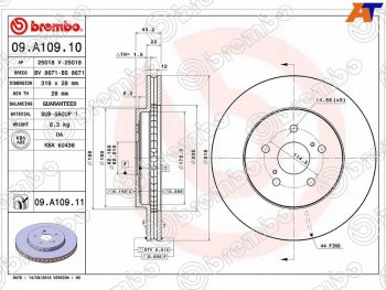 Передний тормозной диск (вентилируемый) BREMBO  RX300  XU30, RX330  XU30, RX350  XU30