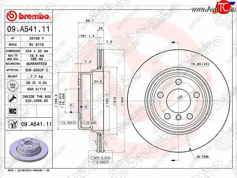 9 649 р. Задний тормозной диск (вентилируемый, d 324) BREMBO BMW X5 E53 рестайлинг (2003-2006)  с доставкой в г. Набережные‑Челны