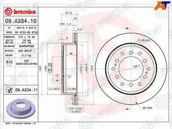 Задний тормозной диск (вентилируемый) BREMBO Lexus (Лексус) GX470 (ГХ)  J120 (2002-2007), Toyota (Тойота) Land Cruiser Prado (Лэнд)  J120 (2002-2009)