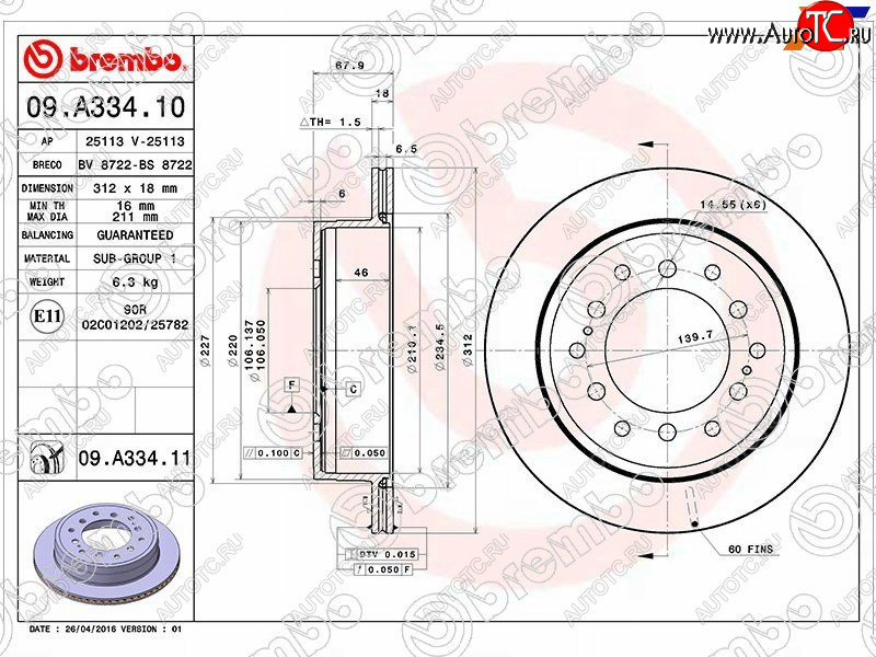 6 299 р. Задний тормозной диск (вентилируемый) BREMBO  Lexus GX470  J120 (2002-2007), Toyota Land Cruiser Prado  J120 (2002-2009)  с доставкой в г. Набережные‑Челны