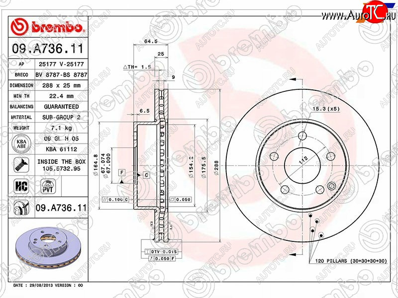 6 299 р. Передний тормозной диск (вентилируемый) BREMBO Mercedes-Benz C-Class W204 дорестайлинг седан (2007-2011)  с доставкой в г. Набережные‑Челны