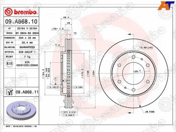 4 999 р. Передний тормозной диск (вентилируемый) BREMBO Mitsubishi Pajero Sport PB дорестайлинг (2008-2013)  с доставкой в г. Набережные‑Челны. Увеличить фотографию 1