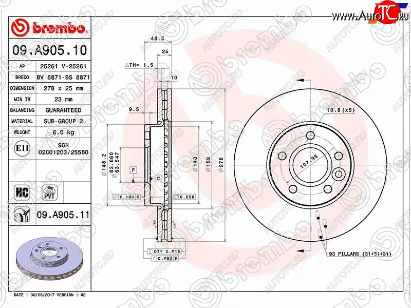 6 249 р. Передний тормозной диск (вентилируемый) BREMBO  Ford Focus  3 (2010-2019) универсал дорестайлинг, хэтчбэк дорестайлинг, седан дорестайлинг, универсал рестайлинг, хэтчбэк рестайлинг  с доставкой в г. Набережные‑Челны