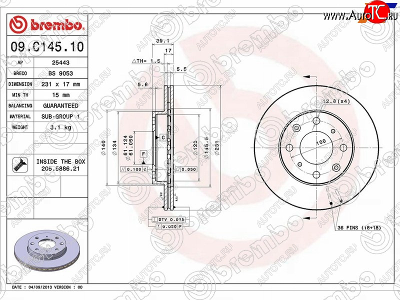 5 999 р. Передний тормозной диск (вентилируемый) BREMBO  Honda Fit ( GE,  2) - Jazz  с доставкой в г. Набережные‑Челны