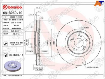 Передний тормозной диск (вентилируемый, d 320) BREMBO Honda Accord 8 CU седан дорестайлинг (2008-2011)