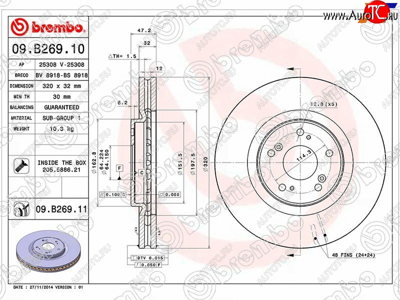 6 649 р. Передний тормозной диск (вентилируемый, d 320) BREMBO Honda Accord 8 CU седан дорестайлинг (2008-2011)  с доставкой в г. Набережные‑Челны