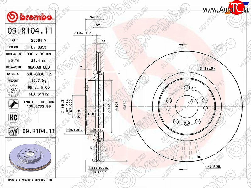 11 799 р. Передний тормозной диск (вентилируемый) BREMBO Mercedes-Benz ML class W164 дорестайлинг (2005-2008)  с доставкой в г. Набережные‑Челны