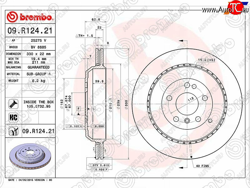 8 249 р. Задний тормозной диск (вентилируемый, d 330) BREMBO  Mercedes-Benz GL class  X164 - ML class  W164  с доставкой в г. Набережные‑Челны