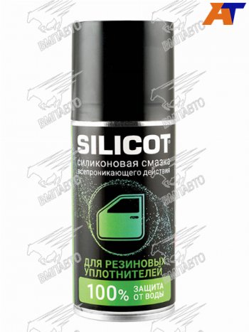 Смазка-спрей для резиновых уплотнителей 150мл VMPAUTO SILICOT SPRAY CITROEN Jumpy рестайлинг (2013-2017)