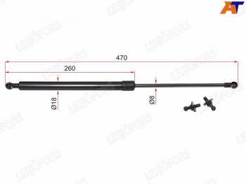 Упоры капота LESJOFORS LH=RH Toyota Land Cruiser Prado J120 (2002-2009)