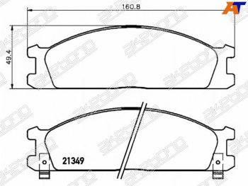 Колодки тормозные AKEBONO (передние) Nissan Navara 1 D21 дорестайлинг (1992-1997)