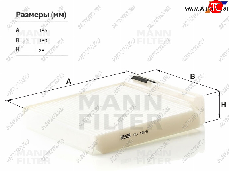 1 639 р. Фильтр салона угольный MANN  Nissan Micra  K12 - NP200  с доставкой в г. Набережные‑Челны