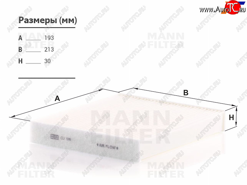 1 179 р. Фильтр салона уголь MANN  Toyota Camry  XV40 - Land Cruiser Prado  J150  с доставкой в г. Набережные‑Челны