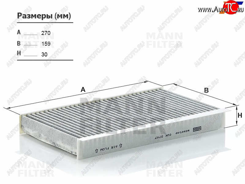 2 159 р. Фильтр салона угольный MANN  Land Rover Discovery ( 3 L319,  4 L319,  5 L462) - Range Rover ( 3 L322,  4 L405,  5 L460)  с доставкой в г. Набережные‑Челны