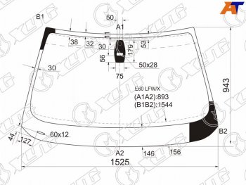 Стекло лобовое (Прямоугольный датчик дождя) XYG BMW (БМВ) 5 серия ( E60,  E61) (2003-2007) E60, E61 седан дорестайлинг, универсал дорестайлинг