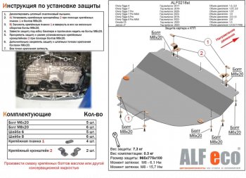 Алюминий 3 мм 10026р