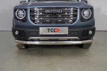 Защита переднего бампера нижняя с ДХО 76,1 мм ТСС Тюнинг Haval (Хавал) Dargo (Дарго) (2022-2025) ()