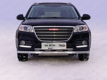 Защита переднего бампера нижняя (с ДХО) 60,3 мм Haval H6 (2013-2020)  (нержавейка)