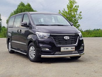 25 499 р. Защита переднего бампера нижняя овальная 75х42 мм ТСС Тюнинг  Hyundai Starex/Grand Starex/H1  TQ (2017-2022) 2-ой рестайлинг (нержавейка)  с доставкой в г. Набережные‑Челны. Увеличить фотографию 1