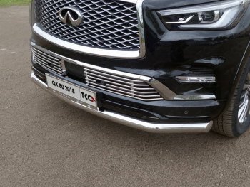 13 249 р. Декоративная вставка переднего бампера ТСС Тюнинг INFINITI QX80 Z62 2-ой рестайлинг (2018-2024) (d 12 мм)  с доставкой в г. Набережные‑Челны. Увеличить фотографию 1