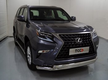 Защита передняя нижняя двойная 76,1*75 мм Тюнинг Lexus (Лексус) GX460 (джи)  J150 (2019-2022) J150 2-ой рестайлинг ()