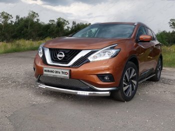 Защита передняя нижняя овальная с ДХО 75х42 мм ТСС Тюнинг Nissan Murano 3 Z52 дорестайлинг (2015-2022) ()