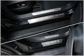 лист шлифованный надпись Chery 4668р