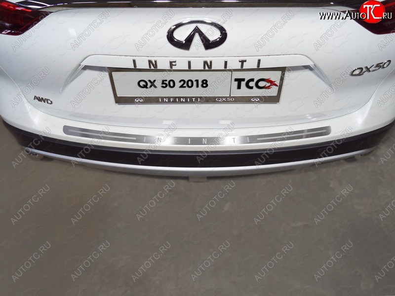 3 199 р. Накладка на задний бампер, ТСС Тюнинг  INFINITI Qx50  J55 (2017-2022) (лист шлифованный надпись Infiniti)  с доставкой в г. Набережные‑Челны