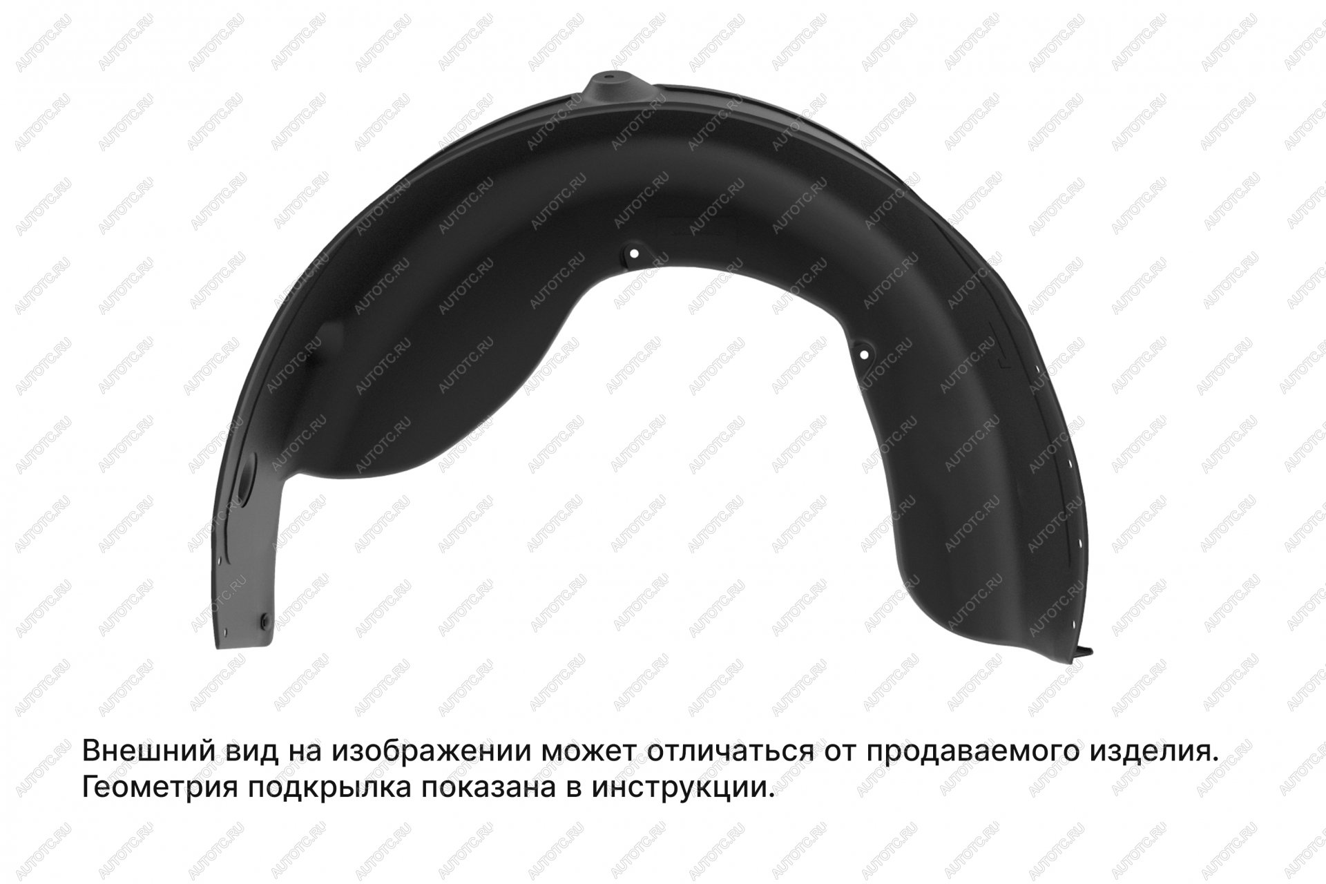 1 689 р. Подкрылок (задний левый) TOTEM  ГАЗ Соболь  2310 (1998-2002) дорестайлинг шасси  с доставкой в г. Набережные‑Челны