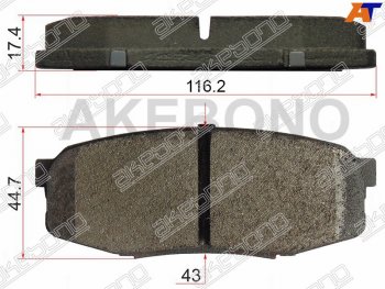 Колодки тормозные AKEBONO (задние) Lexus LX570 J200 2-ой рестайлинг (2015-2022)