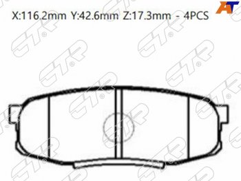 Колодки тормозные CTR (задние) Lexus LX570 J200 2-ой рестайлинг (2015-2022)