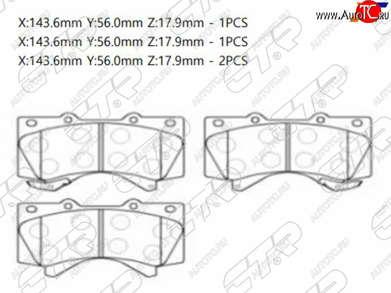 3 399 р. Передние тормозные колодки CTR Lexus LX570 J200 2-ой рестайлинг (2015-2022)  с доставкой в г. Набережные‑Челны