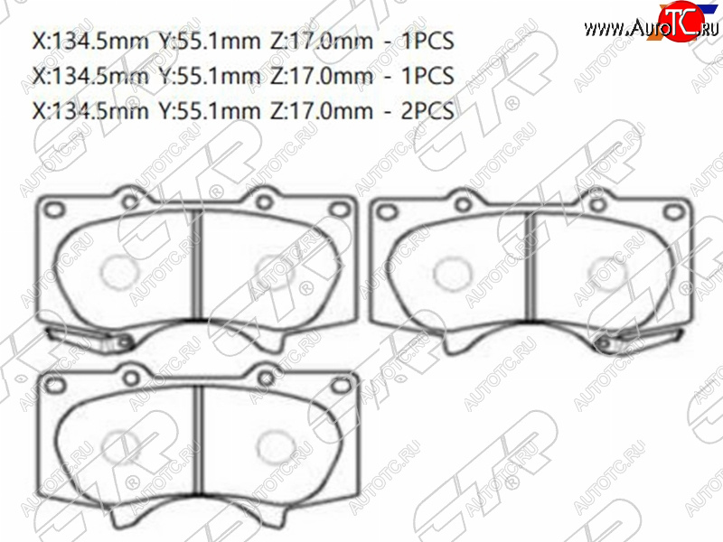 2 199 р. Колодки тормозные CTR (передние)  Toyota Land Cruiser Prado  J120 (2002-2009)  с доставкой в г. Набережные‑Челны