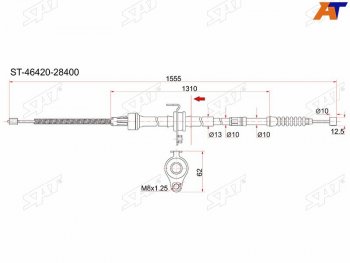 Трос ручника RH 2WD SAT Toyota Town Ace s400 дорестацлинг (2008-2020)