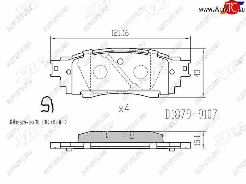 5 599 р. Копируемое: Колодки тормозные задние LH-RH SAT  Lexus RX ( 270,  200T) (2015-2019), Lexus RX350  AL20 (2015-2019), Lexus RX350L  AL20 (2017-2022), Lexus RX450  AL20 (2015-2019), Toyota Camry ( XV55,  XV70) (2017-2024)  с доставкой в г. Набережные‑Челны