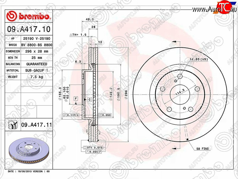 7 399 р. Диск тормозной передний Ø296BREMBO Toyota Camry XV40 рестайлинг (2009-2011)  с доставкой в г. Набережные‑Челны