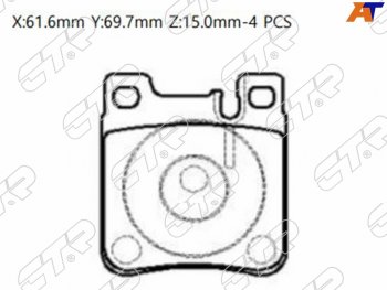 Колодки тормозные задние RH-LH SAT Mercedes-Benz C-Class (W202,  W203,  S203), E-Class (W124,  W210), S class (W220)