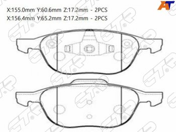 2 399 р. Колодки тормозные перед FL-FR SAT Volvo S40 VS седан рестайлинг (2000-2004)  с доставкой в г. Набережные‑Челны. Увеличить фотографию 1