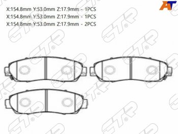 Колодки тормозные перед FL-FR SAT Haval F7x  дорестайлинг (2019-2022)