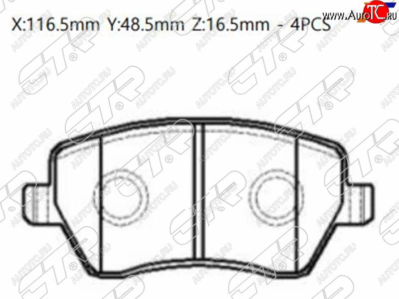 2 579 р. Колодки тормозные перед FR-FL SAT Nissan Almera G15 седан (2012-2019)  с доставкой в г. Набережные‑Челны