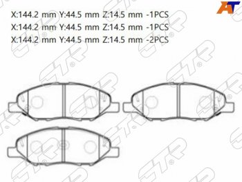 Колодки тормозные перед FR-FL SAT Nissan Juke 1 YF15 дорестайлинг (2010-2014)