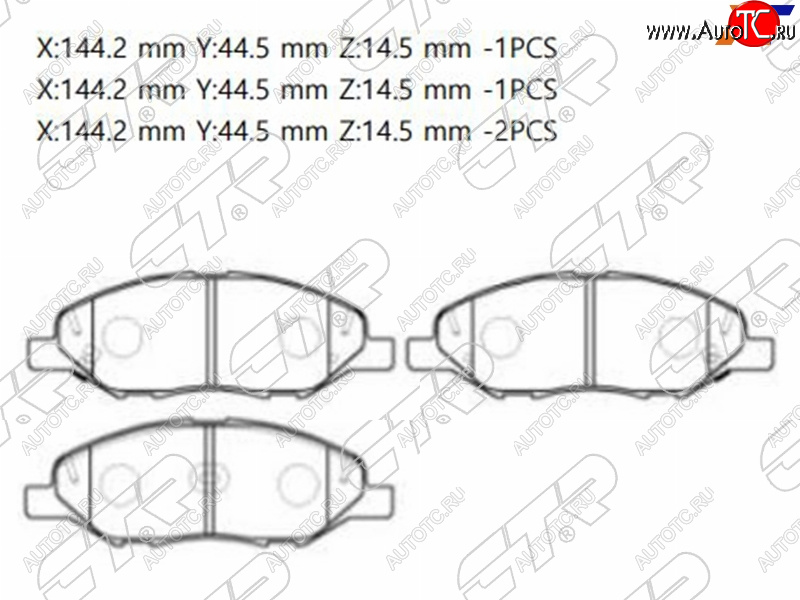 1 799 р. Колодки тормозные перед FR-FL SAT Nissan Juke 1 YF15 дорестайлинг (2010-2014)  с доставкой в г. Набережные‑Челны