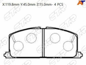 Колодки тормозные перед FL-FR SAT Toyota Corolla E180 рестайлинг (2016-2019)